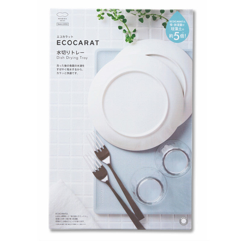 【預購】日本製 Marna Ecocarat 陶瓷 碗碟吸濕瀝水盤