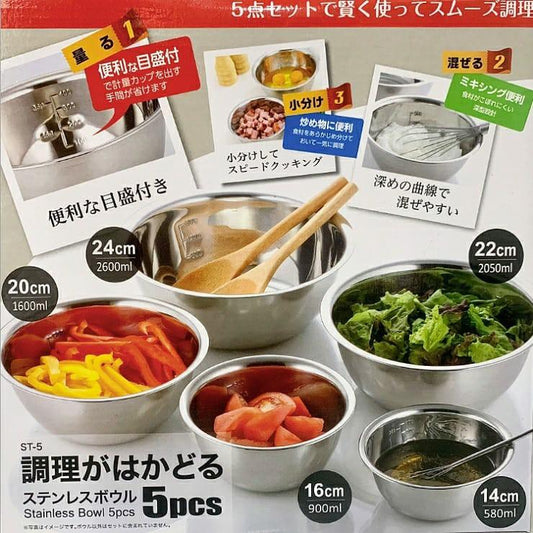 【預購】日本進口 不鏽鋼調理鍋組 (5入) - Cnjpkitchen ❤️ 🇯🇵日本廚具 家居生活雜貨店