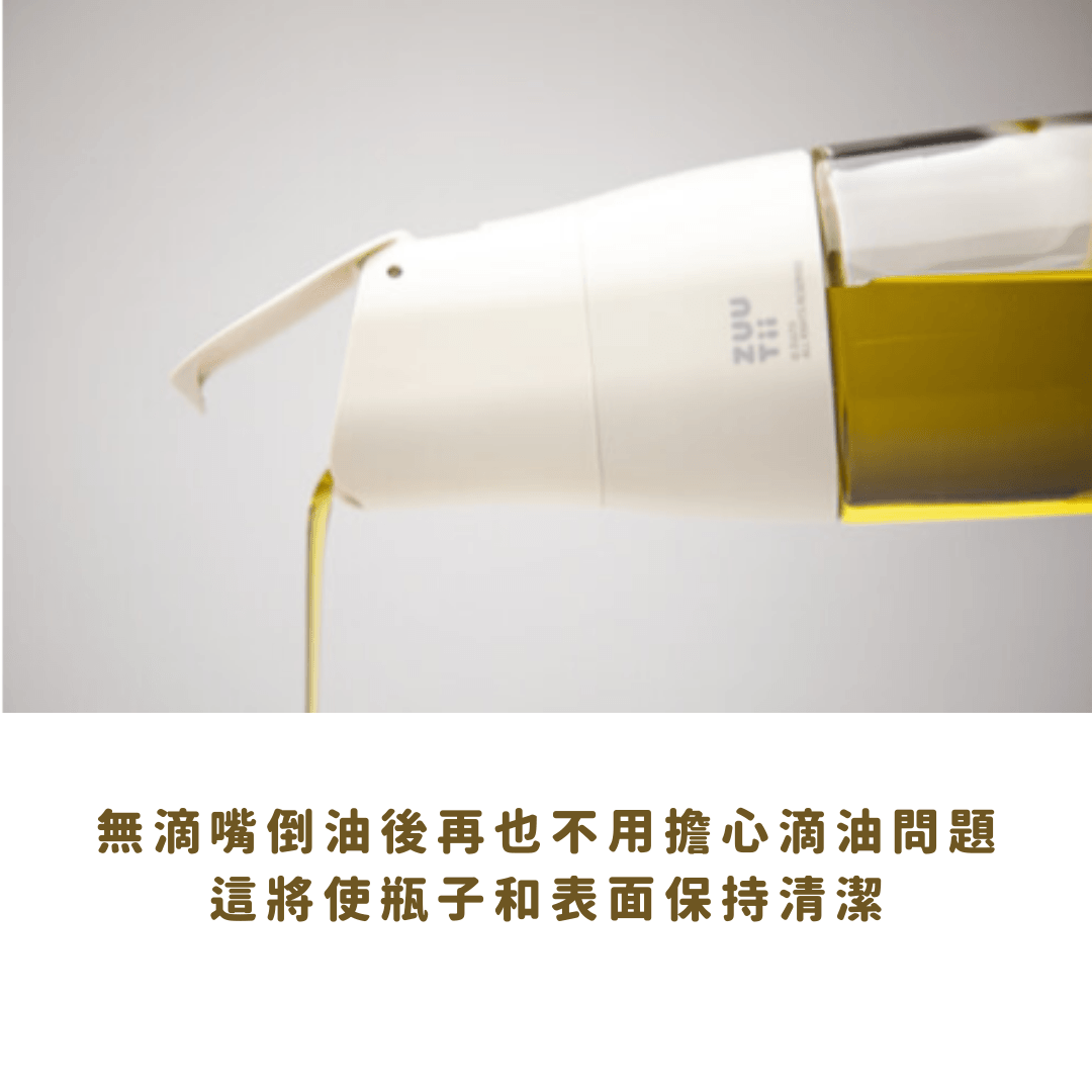 【預購】加拿大zuutii 自動開蓋 耐熱 防滴漏 廚房玻璃油壺 (500ML) - Cnjpkitchen ❤️ 🇯🇵日本廚具 家居生活雜貨店