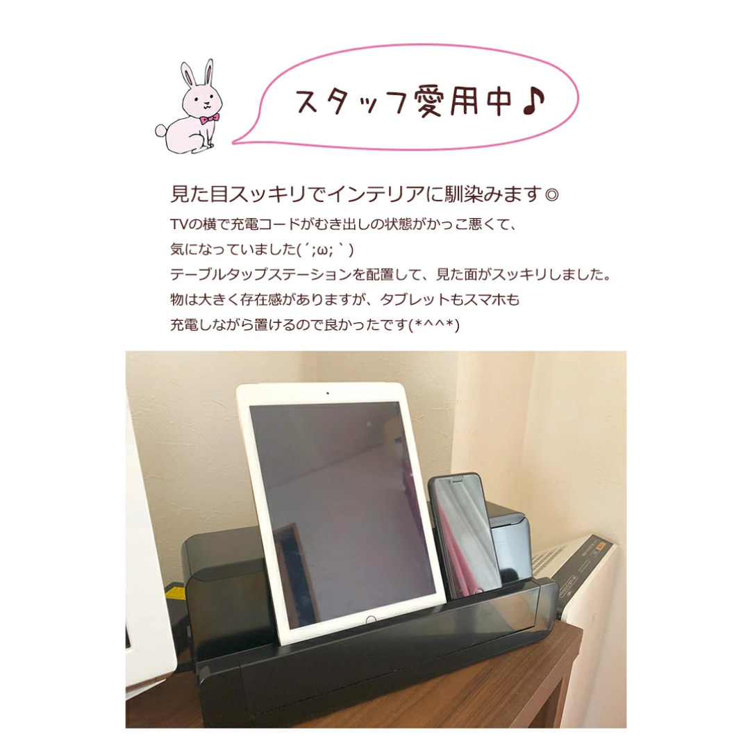 【預購】日本製 inomata 手機IPAD平板充電線拖板收納盒 - Cnjpkitchen ❤️ 🇯🇵日本廚具 家居生活雜貨店