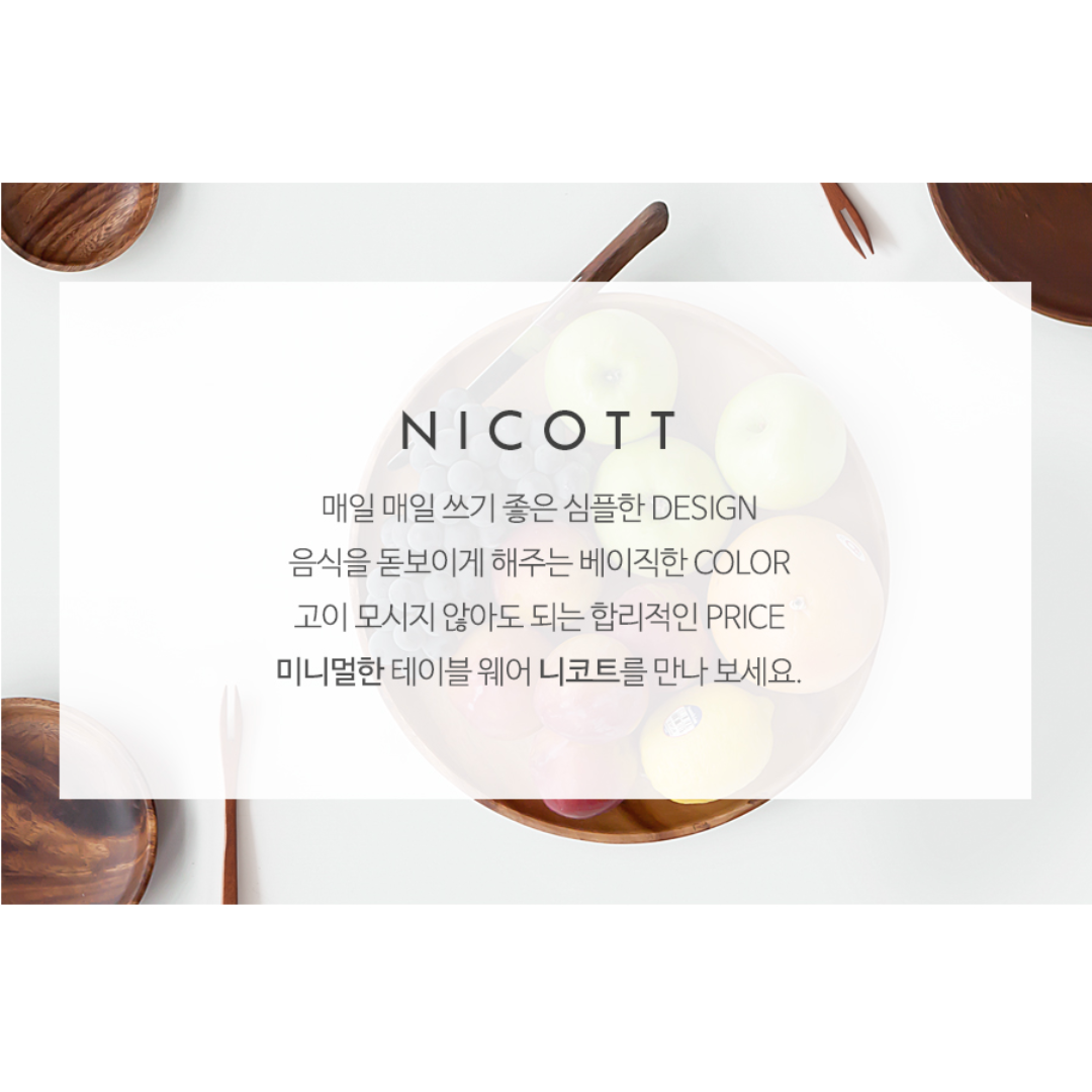 【預購】韓國進口 Nicot Wood  天然木炊具 (7 / 4件全套)