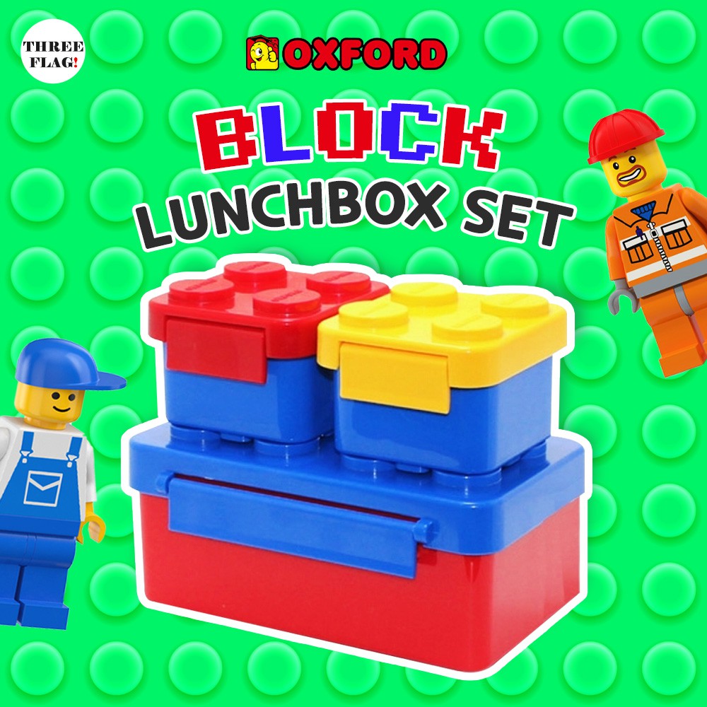 【預購】韓國 Oxford LEGO Block Lunch Box Set 食物盒（3件套）