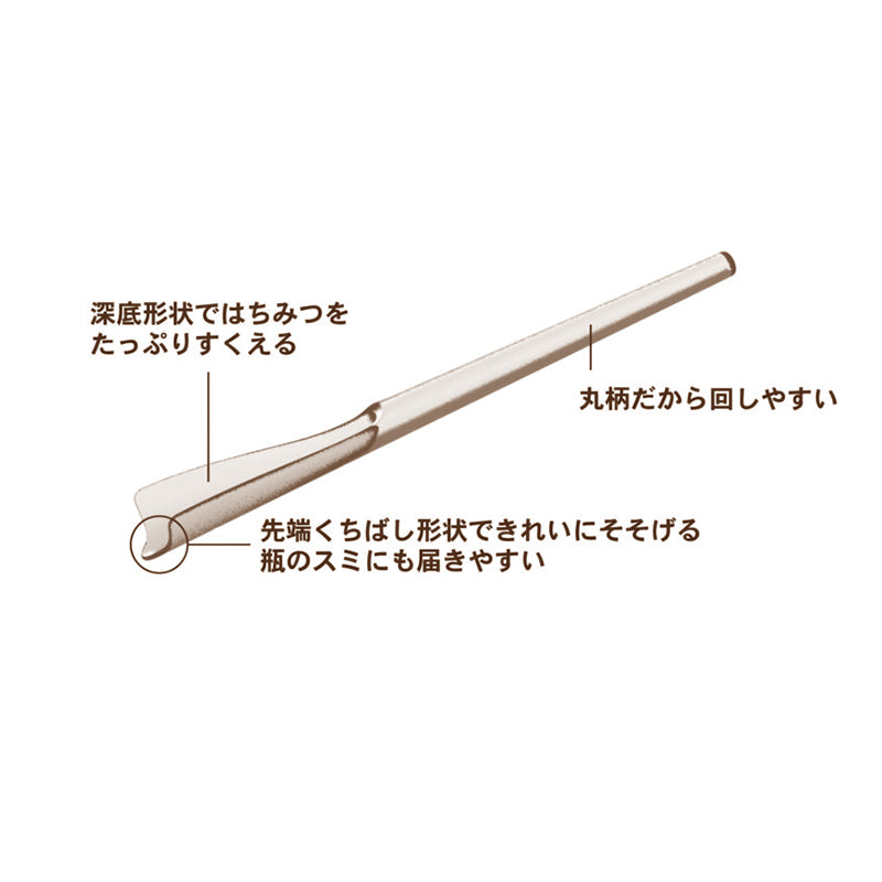 【預購】日本製 KOKUBO 長柄蜂蜜匙勺
