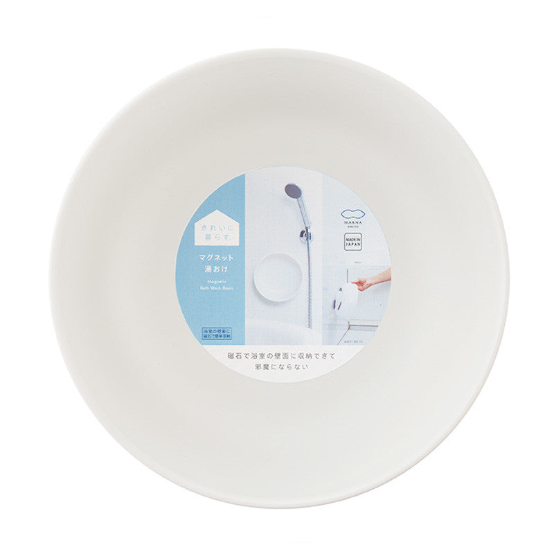【預購】日本製 MARNA 可磁鐵收納浴盤 - Cnjpkitchen ❤️ 🇯🇵日本廚具 家居生活雜貨店