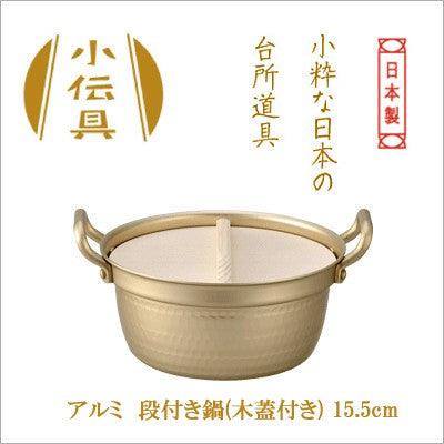 【預購】日本製 小伝具 北陸鋁製 不易粘平底鍋配木蓋 - Cnjpkitchen ❤️ 🇯🇵日本廚具 家居生活雜貨店