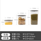 【預購】韓國 Neoflam 廚房食物 密封防潮收納盒