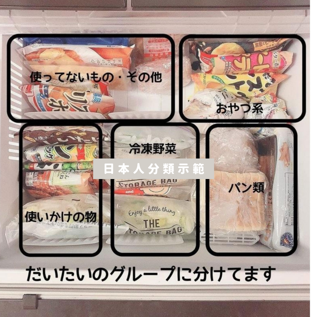 【預購】日本製 inomata 多用途可調節冰箱衣櫃分隔板 (2入)