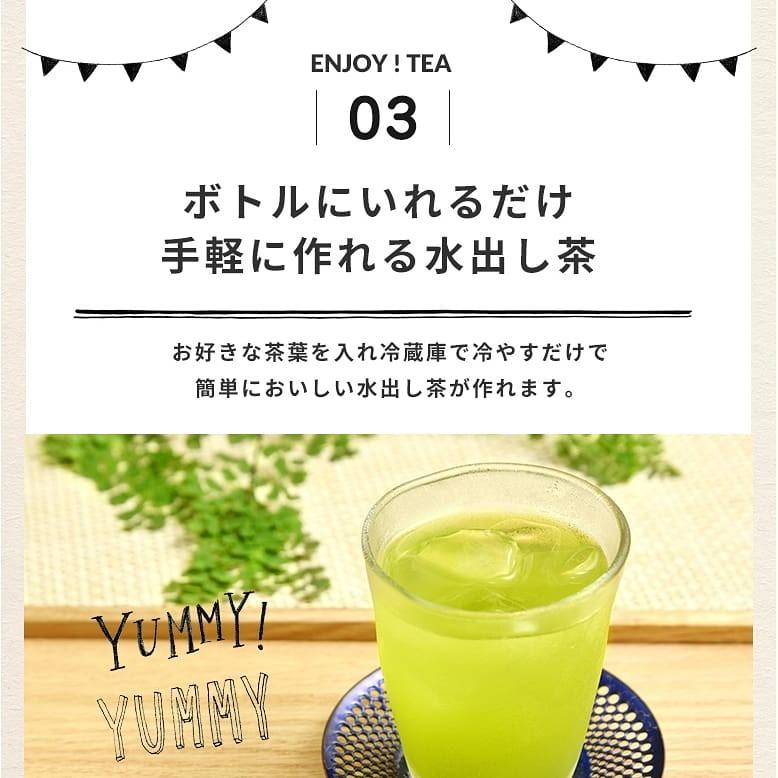 【預購】 🇯🇵日本製 フィルターインボトル 酒瓶式茶瓶 (750ᴍʟ)