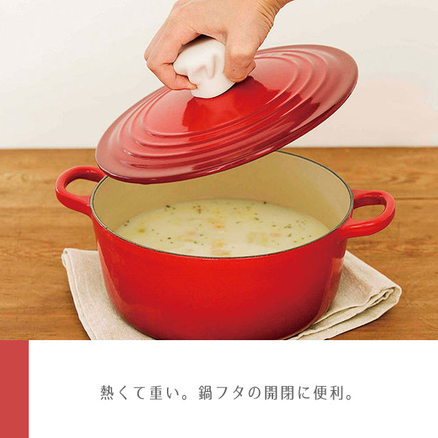 【預購】日本製 APYUI KITCHEN 廚師帽造形多功能鍋蓋隔熱套 - Cnjpkitchen ❤️ 🇯🇵日本廚具 家居生活雜貨店