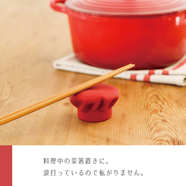 【預購】日本製 APYUI KITCHEN 廚師帽造形多功能鍋蓋隔熱套 - Cnjpkitchen ❤️ 🇯🇵日本廚具 家居生活雜貨店