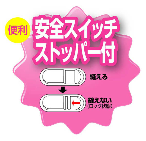 【預購】日本進口 家用輕便電動手提縫紉機