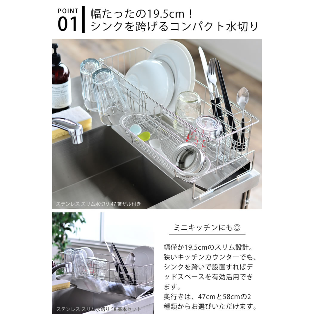 【預購】日本製 SHIMOMURA 不銹鋼超薄瀝水籃 (附餐具及杯架) - Cnjpkitchen ❤️ 🇯🇵日本廚具 家居生活雜貨店