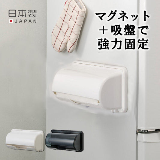【現貨】日本製 inomata 廚房紙巾冰箱收納架 - Cnjpkitchen ❤️ 🇯🇵日本廚具 家居生活雜貨店