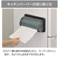 【現貨】日本製 inomata  廚房紙巾冰箱收納架