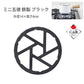 【現貨】日本製Pearl Metal 鐵製瓦斯爐架/鍋架 (14cm)