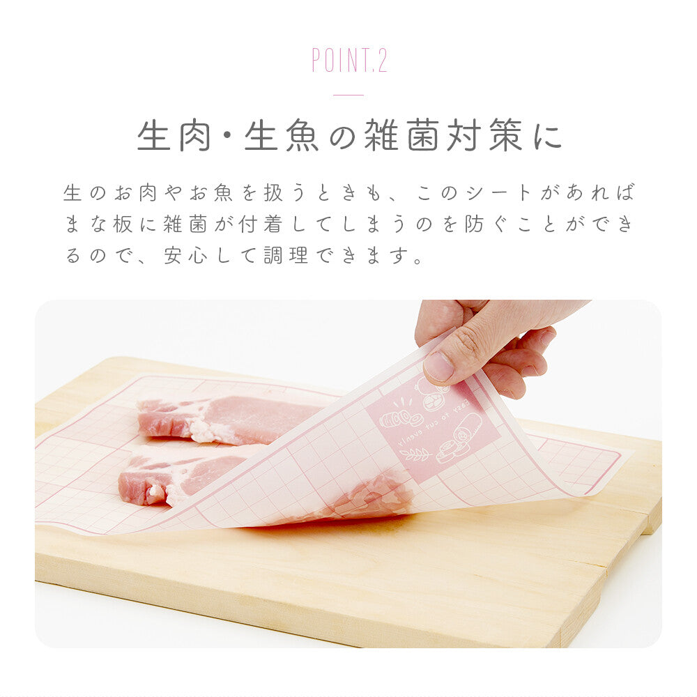 【預購】日本製 AIMEDIA 多功能砧板防污紙 (100張) - Cnjpkitchen ❤️ 🇯🇵日本廚具 家居生活雜貨店