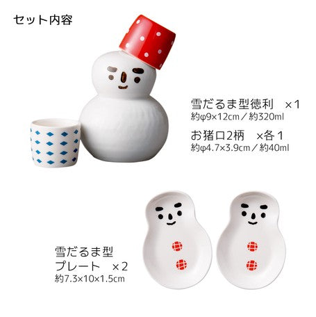 【預購】日本製 YUKIMI SAKE  雪人造型清酒連木盒套裝