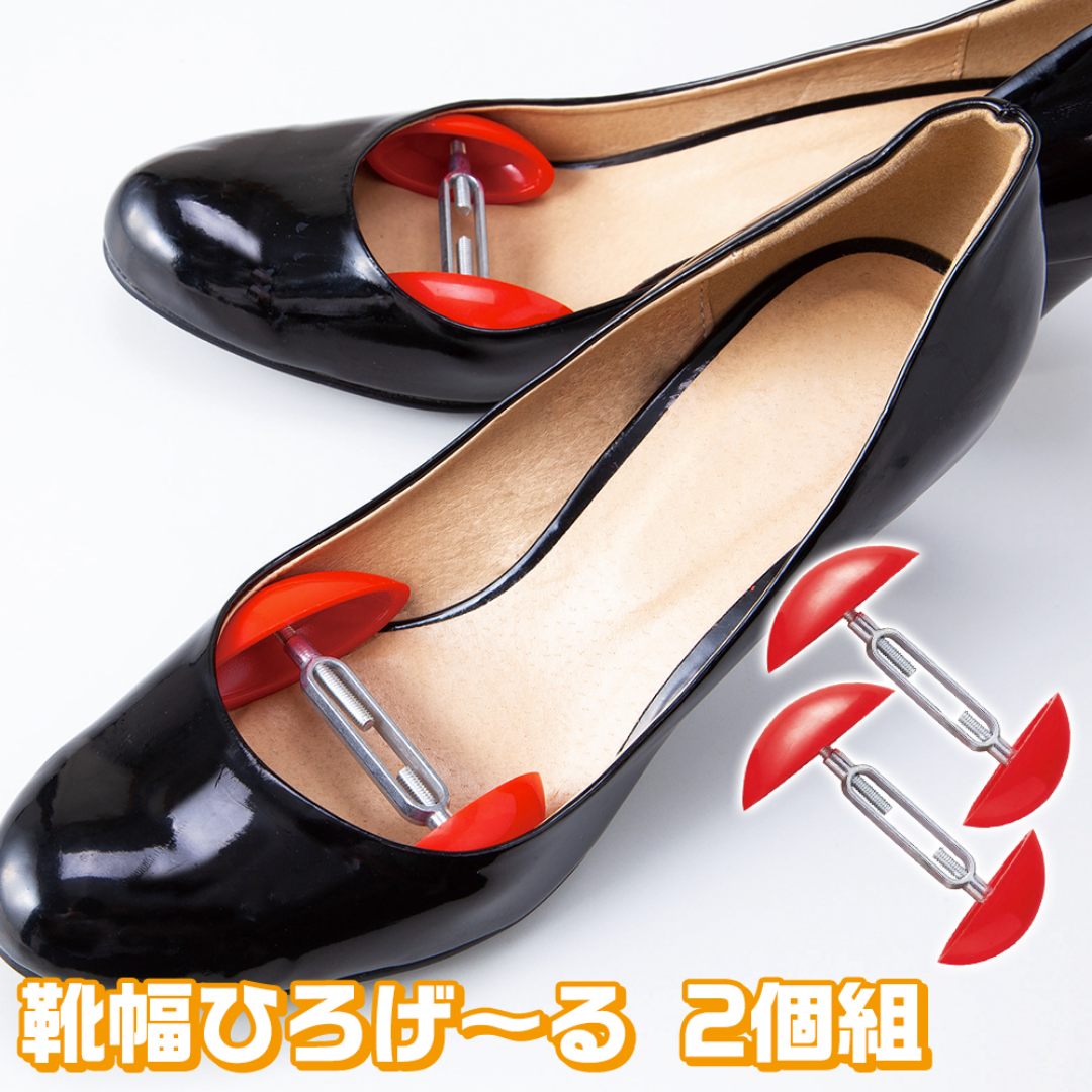 【預購】日本進口 便攜可調節鞋撐擴鞋器（男女通用） - Cnjpkitchen ❤️ 🇯🇵日本廚具 家居生活雜貨店