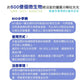 【預購】日本製 COGIT  BIO神奇浴室長效防霉盒