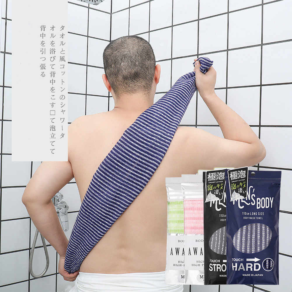 【預購】日本製 YOKOZUNA 男士專用長條搓背洗澡巾 - Cnjpkitchen ❤️ 🇯🇵日本廚具 家居生活雜貨店