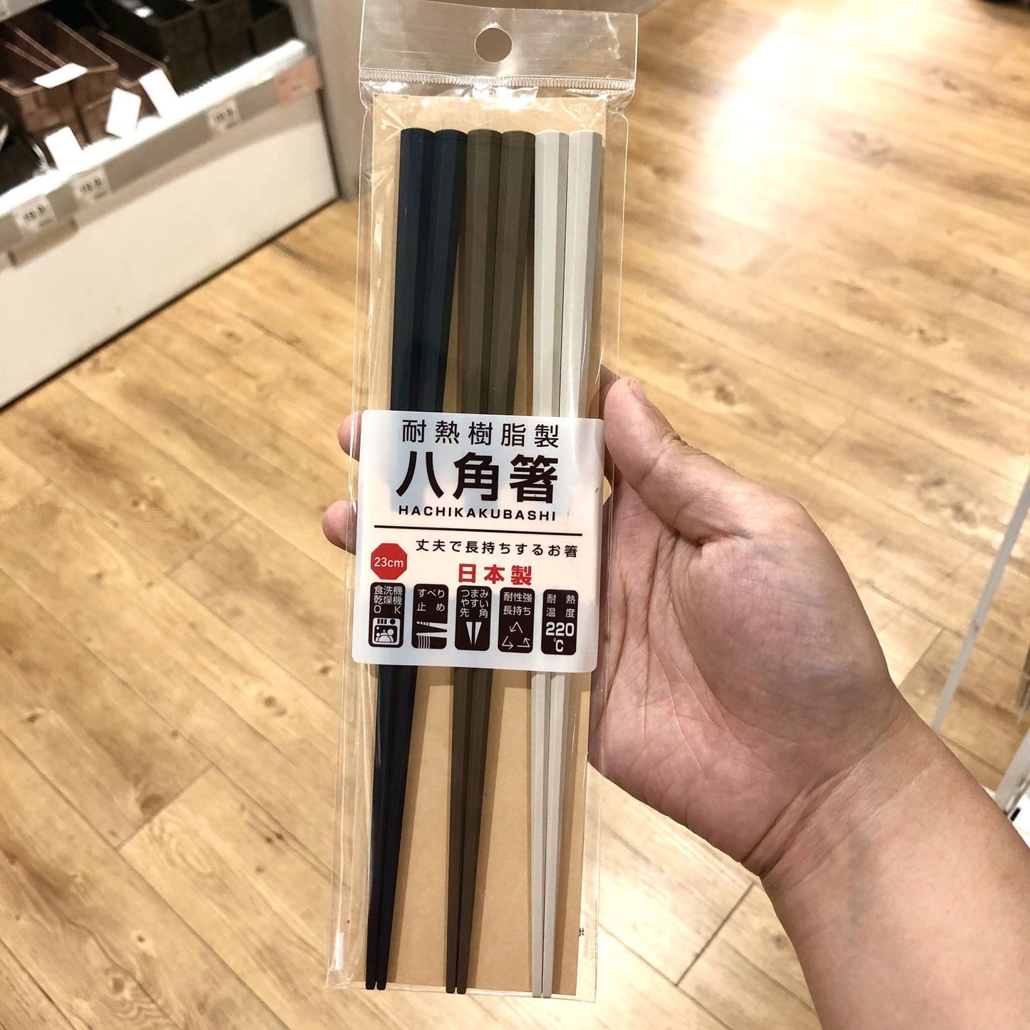 【預購】日本製  NITORI 耐高溫樹脂尖頭防滑筷子 (3入)