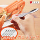 【預購】日本製 Yoshikawa不銹鋼大閘蟹螃蟹料理蟹勺叉 (1入)