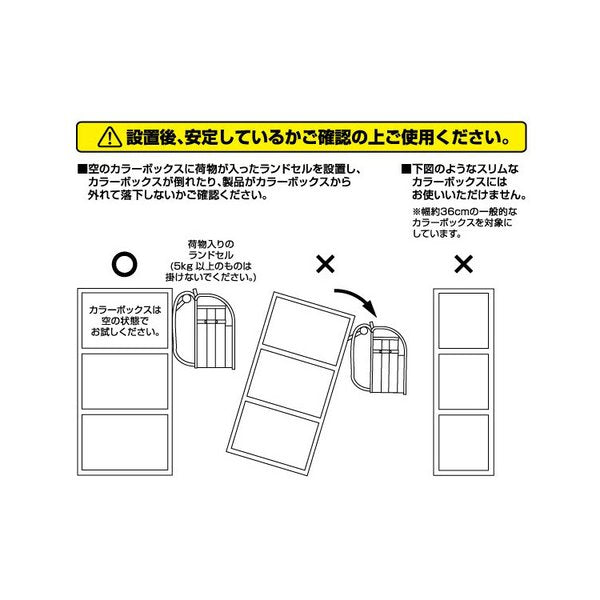 【預購】日本進口 山崎實業yamazaki tower 背包整理置物收納鐵架