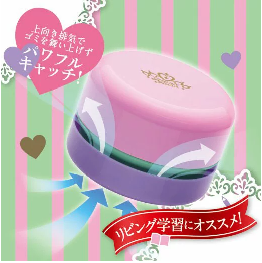 【預購】日本製 SONIC 迷你桌面吸塵機 - Cnjpkitchen ❤️ 🇯🇵日本廚具 家居生活雜貨店