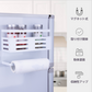 【現貨】冰箱洗衣機多功能磁貼 置物收納架