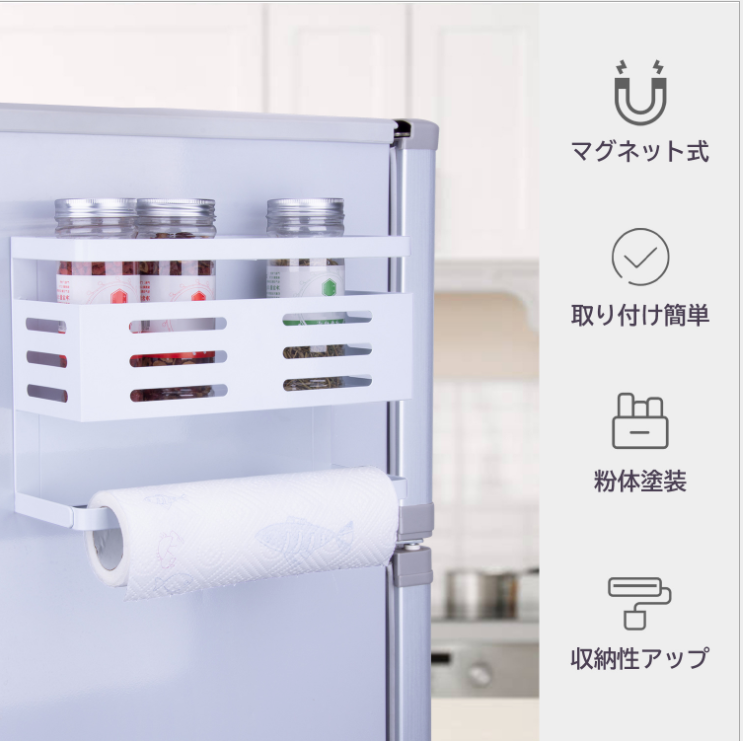 【現貨】冰箱洗衣機多功能磁貼 置物收納架