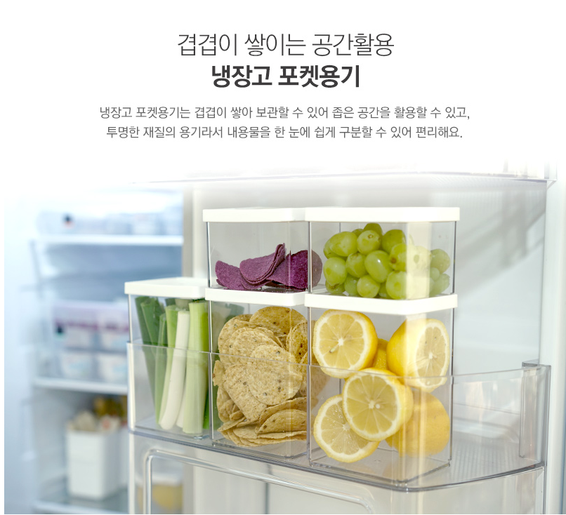 【現貨】韓國製 CHANGSIN 冰箱保鮮盒 - Cnjpkitchen ❤️ 🇯🇵日本廚具 家居生活雜貨店