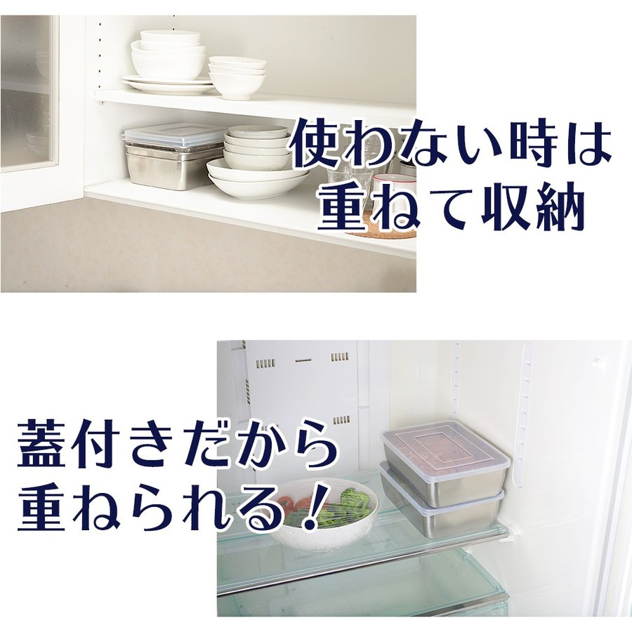 【預購】日本製 Arnest 不銹鋼料理盤附蓋套裝 - Cnjpkitchen ❤️ 🇯🇵日本廚具 家居生活雜貨店