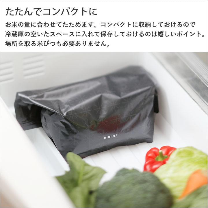 【預購】日本製 Marna 極米收納密封袋 (2 件套) - Cnjpkitchen ❤️ 🇯🇵日本廚具 家居生活雜貨店