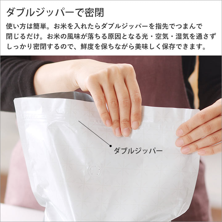 【預購】日本製 Marna  極米收納密封袋 (2 件套)
