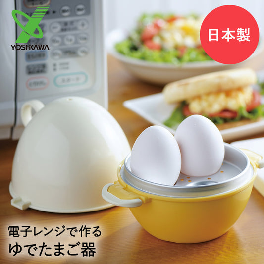 【預購】日本製 吉川 Yoshikawa  微波爐煮雞鍋