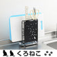 【預購】日本製 吉川工業  黑色貓貓不銹鋼砧板刀架