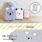 【預購】日本進口 Chakra Zooie 兒童卡通吸水速乾 浴巾/毛巾