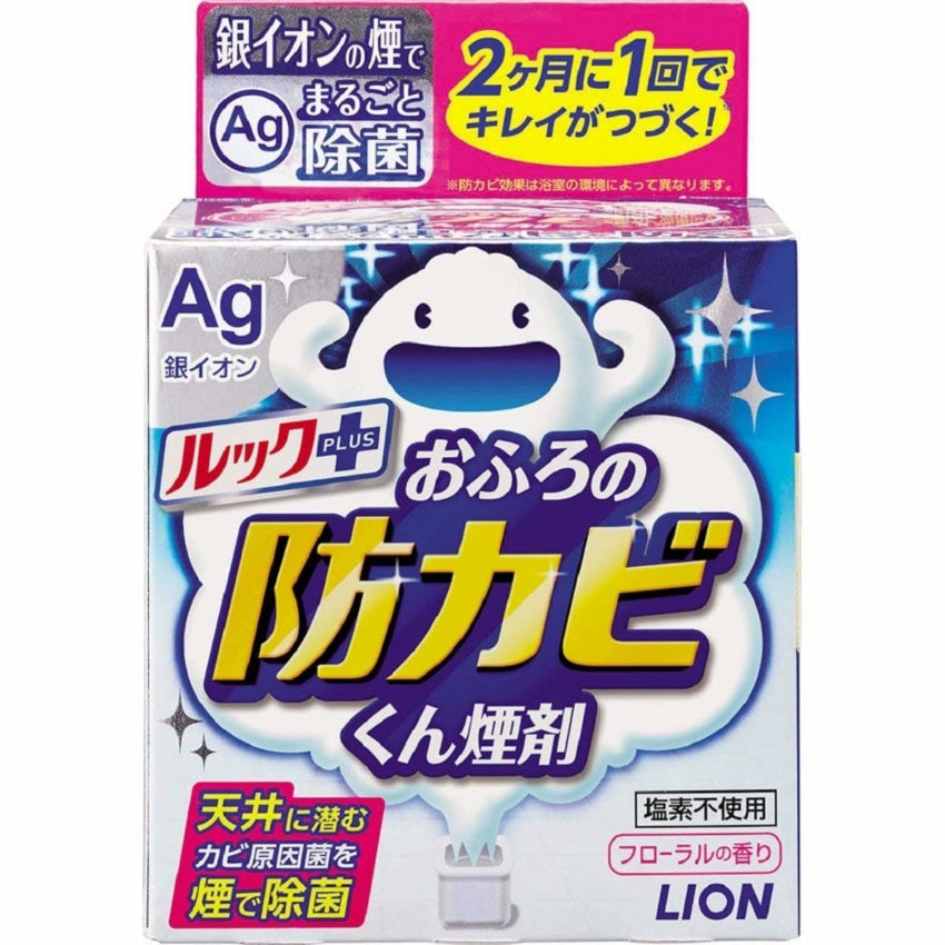 【現貨】日本LION獅王 浴室防黴去污除菌煙霧劑