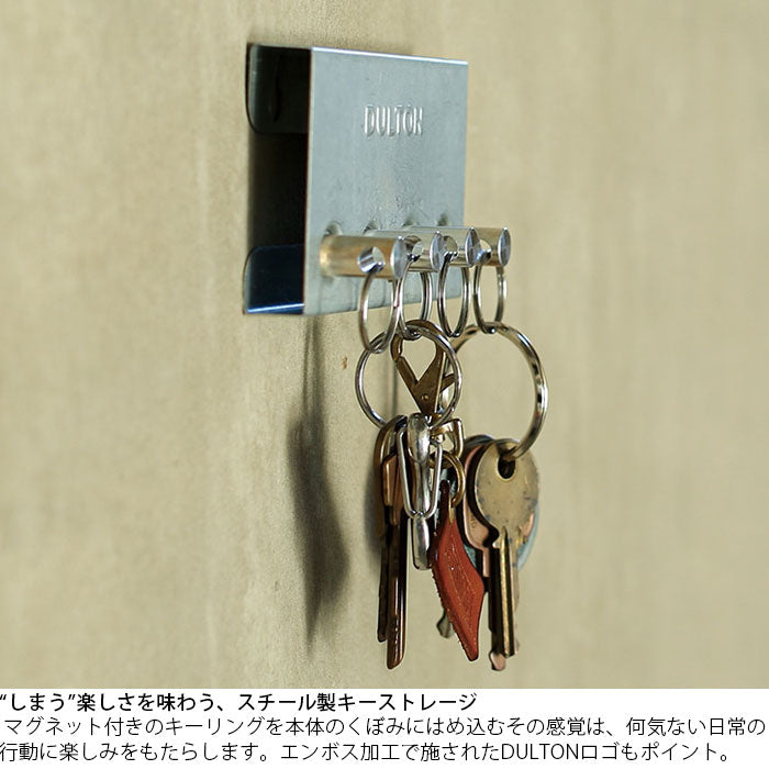 【預購】日本 DULTON 復古金屬磁吸 玄關鑰匙免釘收納架 - Cnjpkitchen ❤️ 🇯🇵日本廚具 家居生活雜貨店