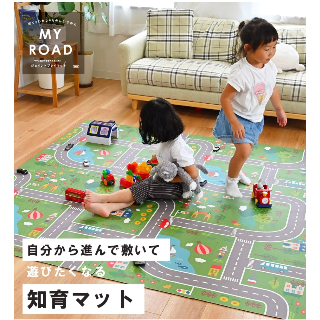 【預購】 日本進口 MY ROAD Play Mat 45 x 45cm (一套4入) - Cnjpkitchen ❤️ 🇯🇵日本廚具 家居生活雜貨店