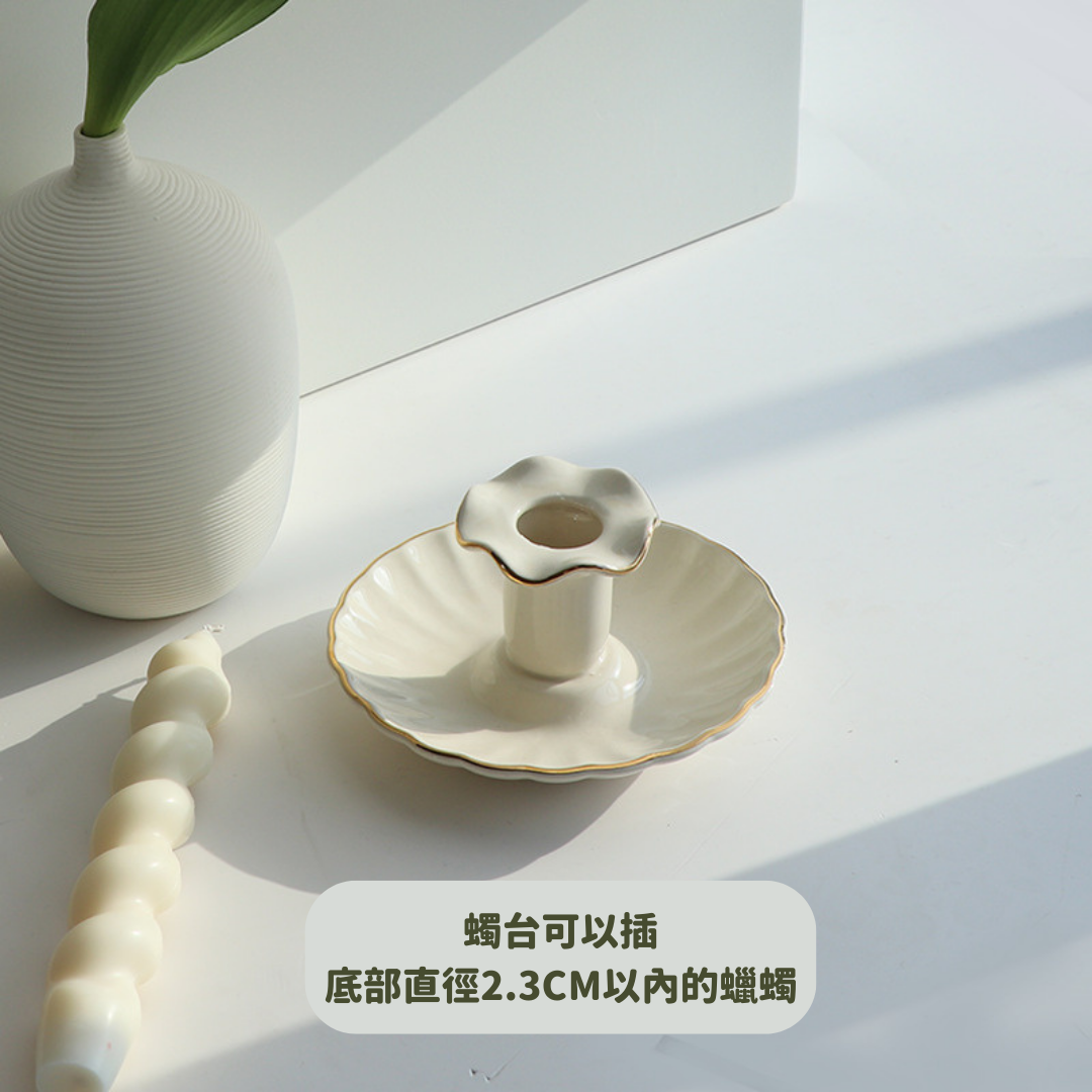 【預購】網美照道具擺設 法式金邊陶瓷燭台飾物盤 - Cnjpkitchen ❤️ 🇯🇵日本廚具 家居生活雜貨店