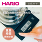 【預購】HARIO V60 Scale 手沖咖啡專用電子磅 電池式 - VSTN-2000B