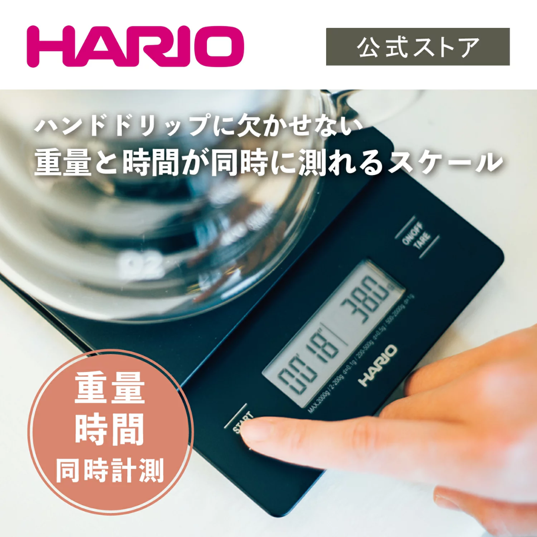 【預購】HARIO V60 Scale 手沖咖啡專用電子磅 電池式 - VSTN-2000B - Cnjpkitchen ❤️ 🇯🇵日本廚具 家居生活雜貨店