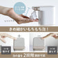 【預購】日本進口 Cb Japan 無印風自動肥皂泡泡洗手機