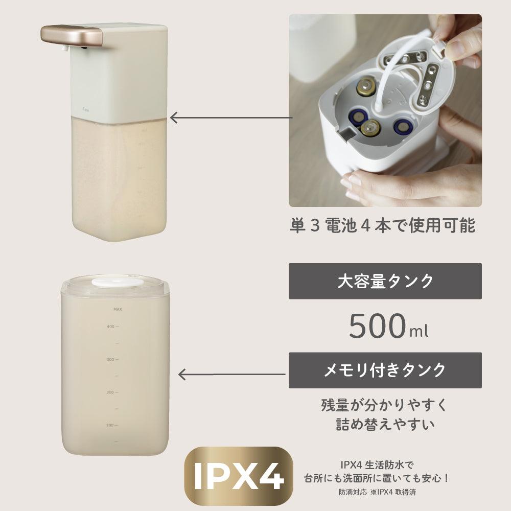 【現貨】日本進口 Cb Japan 無印風自動肥皂泡泡洗手機 - Cnjpkitchen ❤️ 🇯🇵日本廚具 家居生活雜貨店