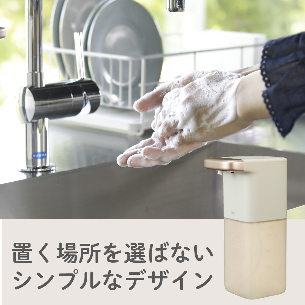 【預購】日本進口 Cb Japan 無印風自動肥皂泡泡洗手機