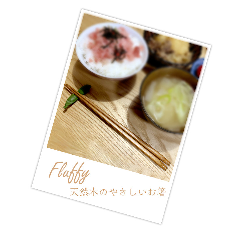 【預購】日本製 Fluffy  貓貓柴犬天然木筷子 (2入)