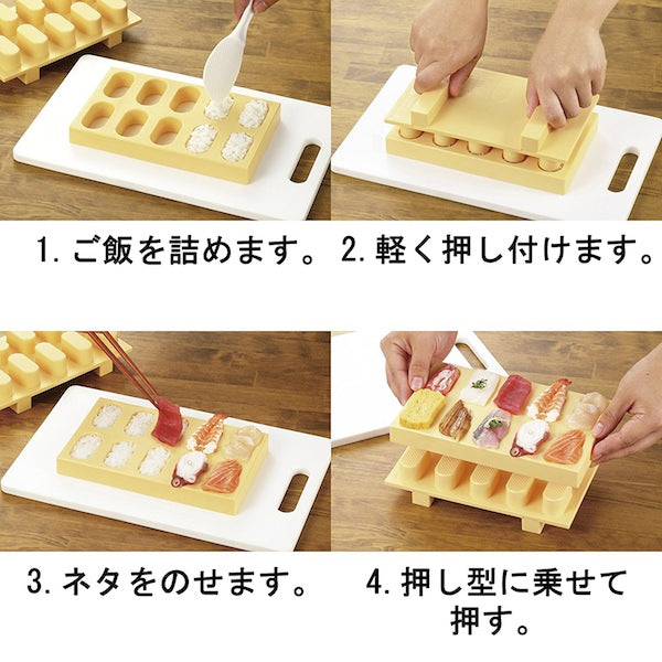 【預購】日本製 AKEBONO 3秒製作手握壽司工具套裝 - Cnjpkitchen ❤️ 🇯🇵日本廚具 家居生活雜貨店