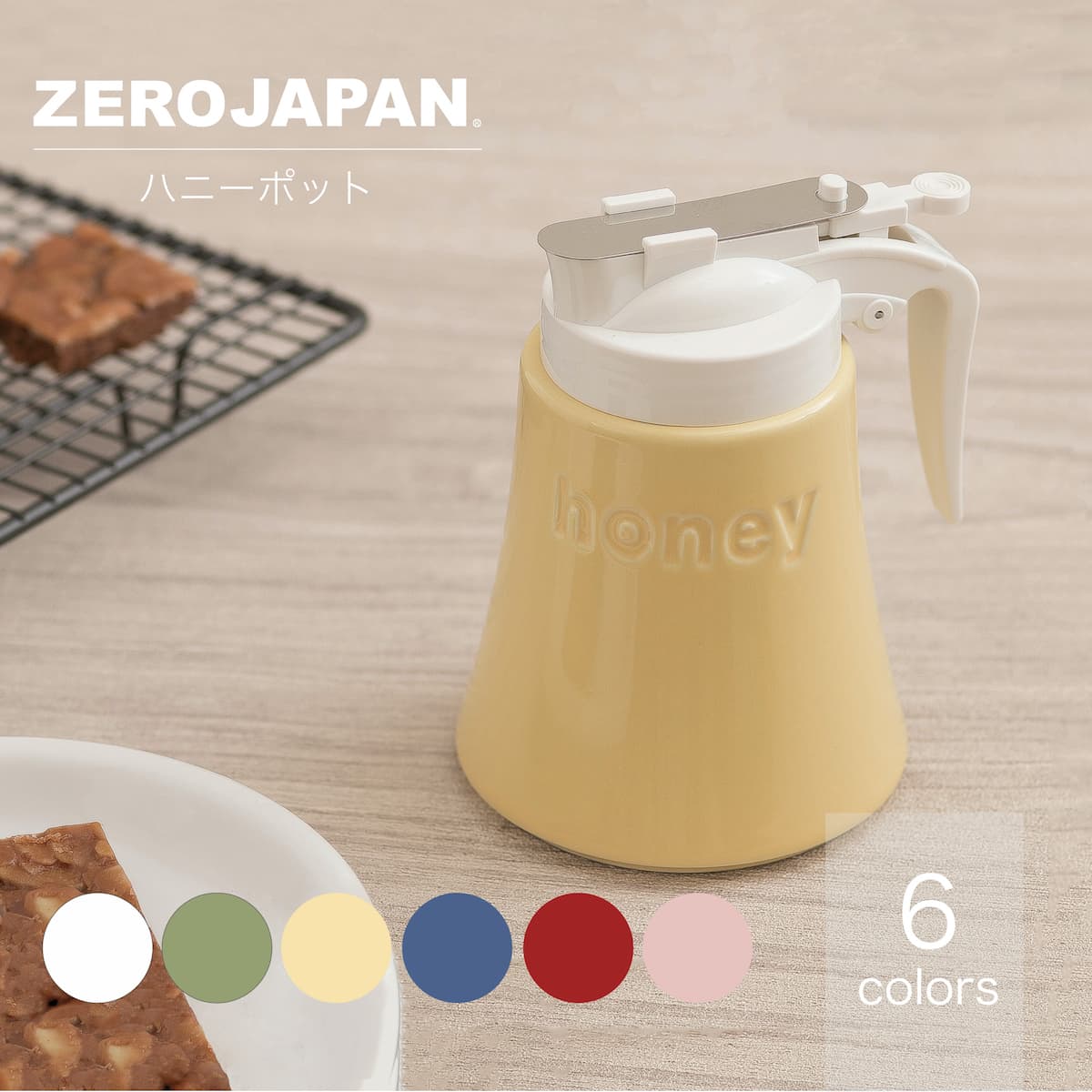 【預購】日本製 zerojapan 陶瓷蜂蜜專用分裝瓶 (340cc)