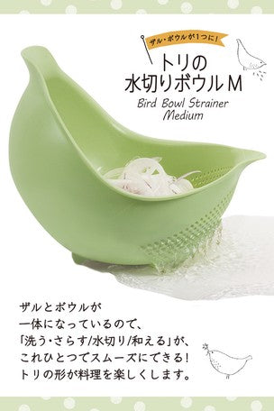 【預購】日本進口 Marna小鳥型 蔬果冷麵瀝水籃 - Cnjpkitchen ❤️ 🇯🇵日本廚具 家居生活雜貨店